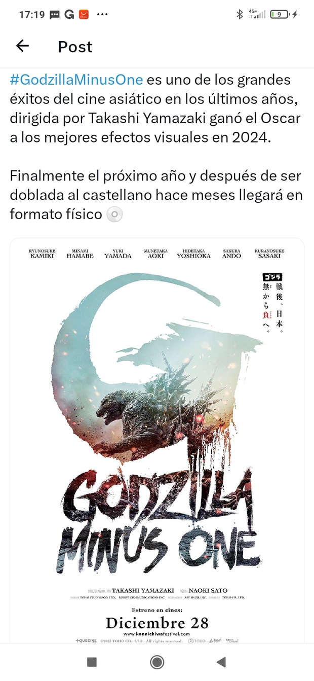Godzilla minus one en 4K en España