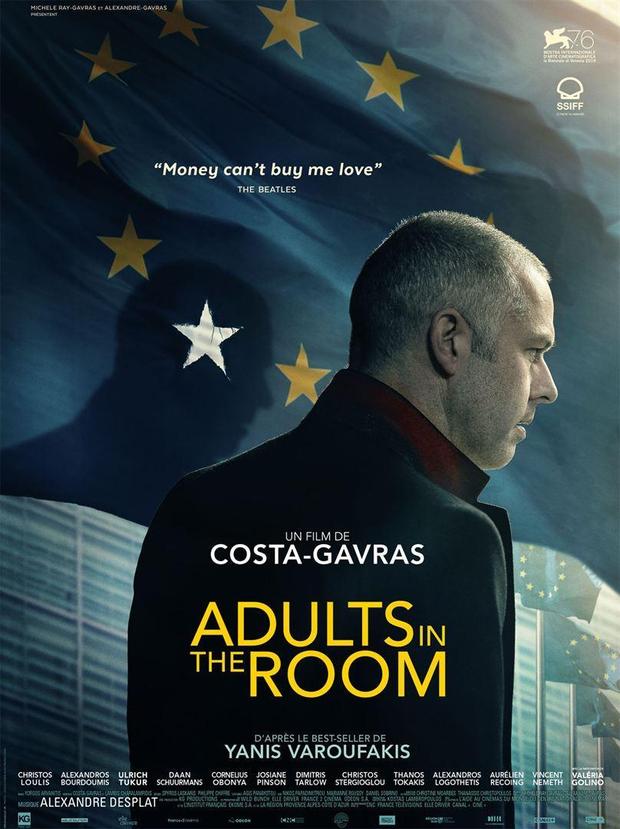Comportarse como adultos. En septiembre en Blu-ray