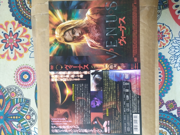 Venus. Confirmo audio en castellano