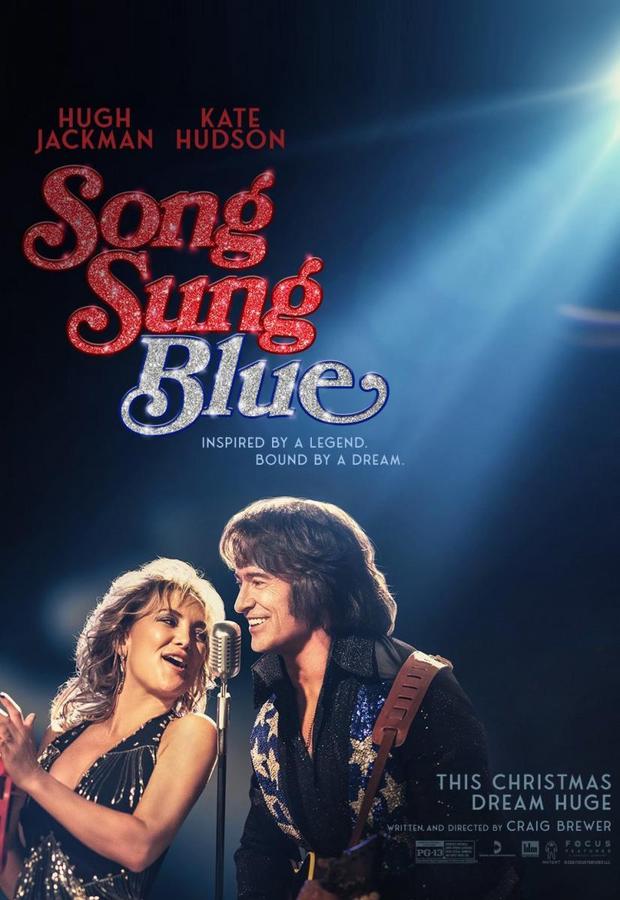 Song song blue. Próximamente en Blu-ray