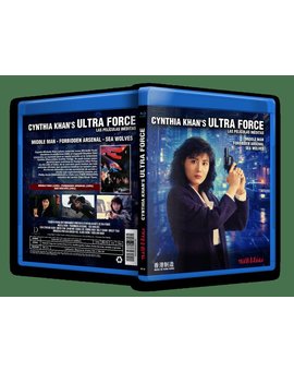 Ultra force ya en Blu-ray