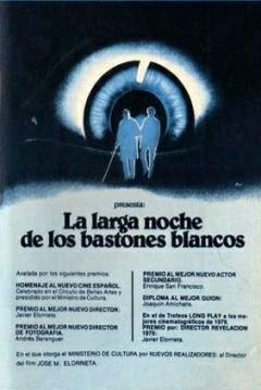 La larga noche de los bastones blancos. En julio en Blu-ray