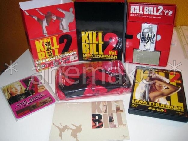 Kill Bill Vol. 2 - Japan Box