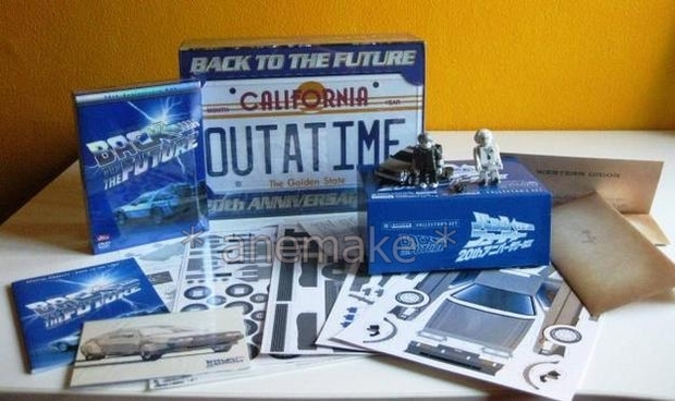 Regreso Al Futuro / Back To The Future - Box Set (Japón)