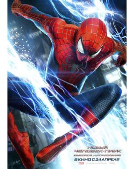 Motion poster de 'The Amazing Spider-Man 2: El Poder de Electro'