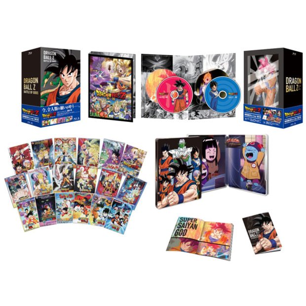 DBZ: Battle of Gods Edicion Coleccionista (Por ahora solo en japon)