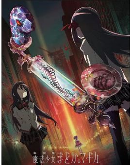 Puella Magi Madoka Magica: Walpurgisnacht Rising Trailer