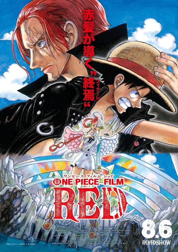 One Piece Film Red se estrenará en cines en España