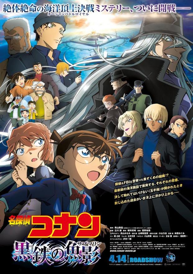 28 de Julio en cines, Detective Conan