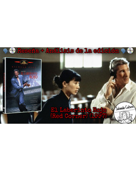El Laberinto Rojo (Red Corner) (1997) - Reseña + Análisis de la edición