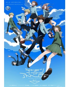 DIGIMON ADVENTURE 03 (TRI): Primera Imagen oficial de los protagonistas