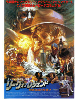 Liga de los caballeros Extraordinarios poster Japonés