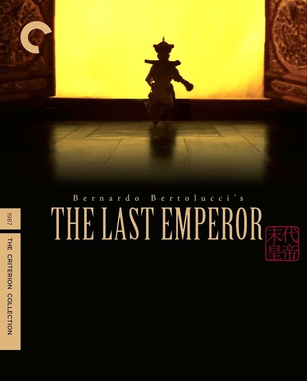 El último emperador - Criterion