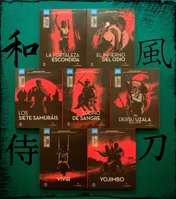 Kurosawa está en mi jardín