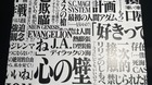 90aa26cf-4531-4e8a-84d3-6499358057da-c_s