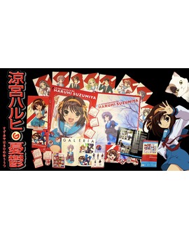 La melancolía de Haruhi Suzumiya
