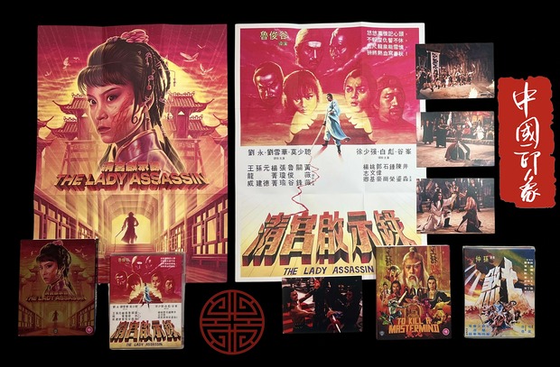 Dos más de 88 Films