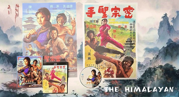 The Himalayan