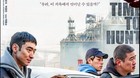 Netflix-hara-un-remake-de-la-pelicula-surcoreana-tiempo-de-caza-c_s