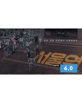 CRÍTICA SIN SPOILERS - `SEOUL STATION´(2016): "Anarchy,la noche de las bestias".