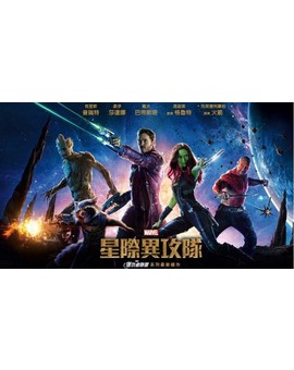 - ‘Su poderoso aparato le lleva a la gloria': Así se titulan los ‘blockbusters’ en China -