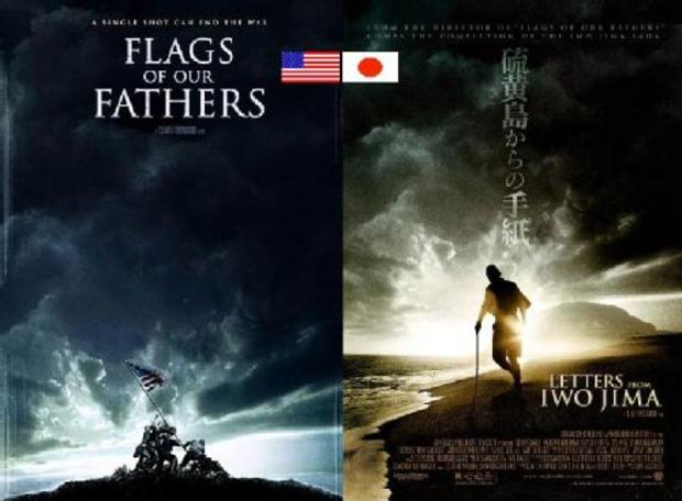 Duelos de Cine: Banderas de nuestros padres - Cartas desde Iwo Jima