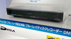 Reproductor-4k-de-panasonic-a-la-venta-en-japon-el-mes-que-viene-c_s