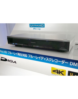 Reproductor 4K de Panasonic a la venta en Japón el mes que viene.