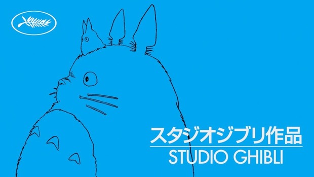 Studio Ghibli recibirá la Palma de Oro honorífica en Cannes 2024