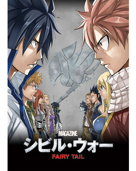 La Civil War llega a la Shonen Magazine (Fairy Tail y otras. ..)