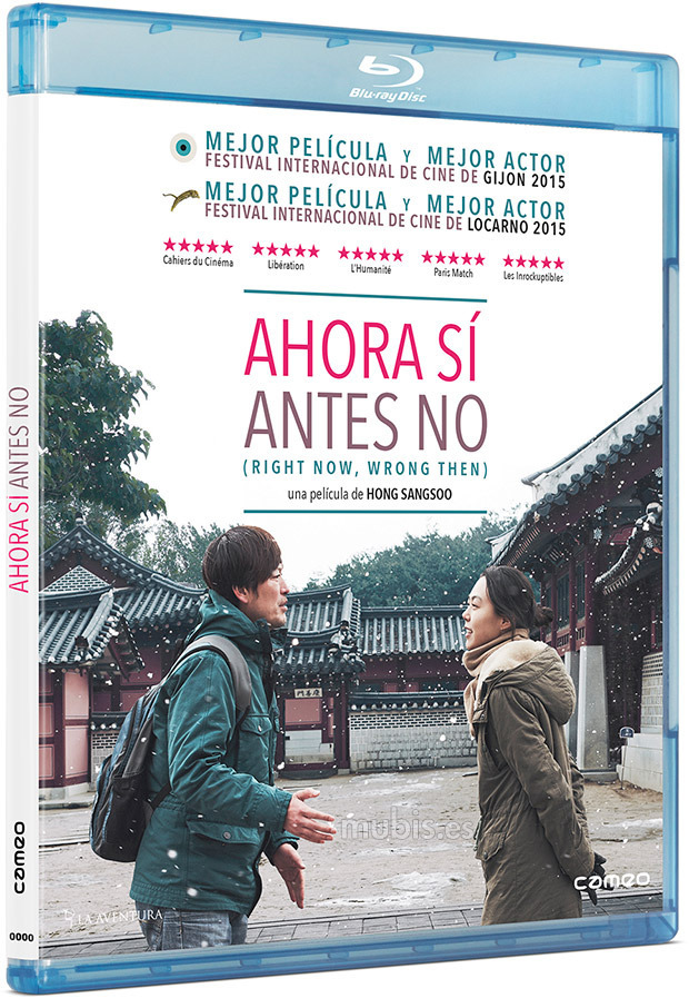 La peor película que he visto hasta ahora