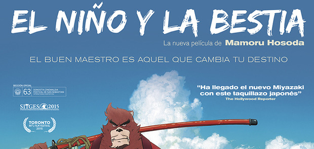 ¿Qué número de edición os ha tocado?