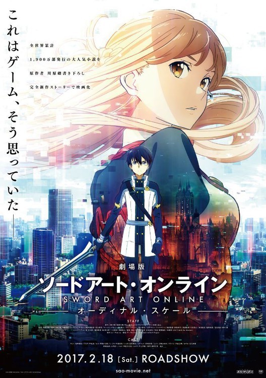Nueva imagen promocional de Sword Art Online: Ordinal Scale