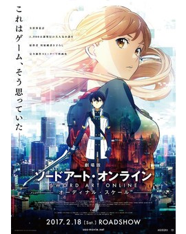 Nueva imagen promocional de Sword Art Online: Ordinal Scale