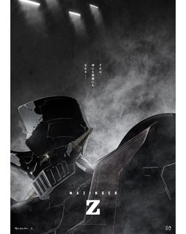 Nuevo póster de la próxima película de Mazinger Z
