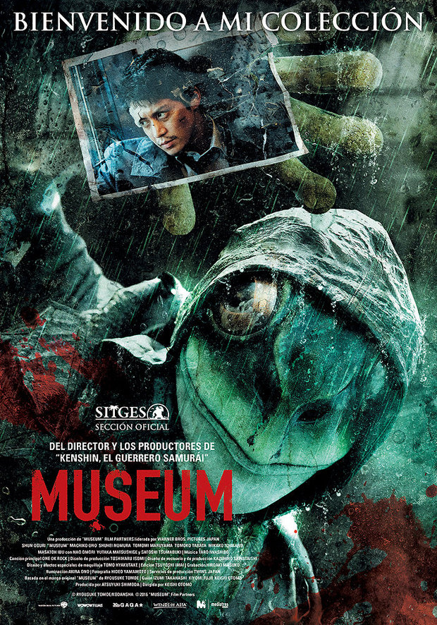  "MUSEUM" distribuida por Media3, primero en cines y luego en Blu-ray
