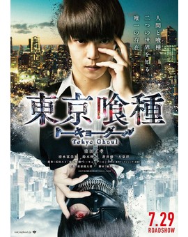 España será uno de los 23 países donde se estrenará el live action de Tokyo Ghoul