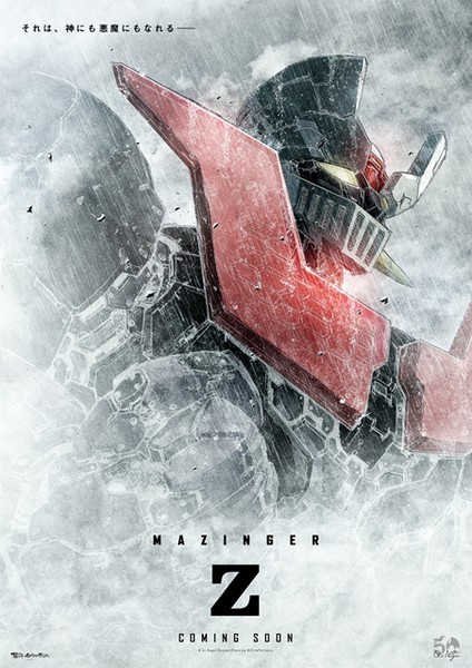 La nueva película de Mazinger Z muestra su animación en un tráiler