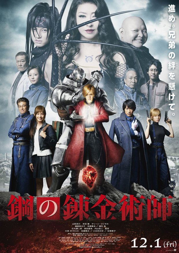 El live-action de Fullmetal Alchemist estrena nuevo póster promocional