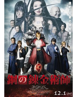 El live-action de Fullmetal Alchemist estrena nuevo póster promocional