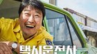 A-taxi-driver-candidata-surcoreana-para-los-oscar-c_s