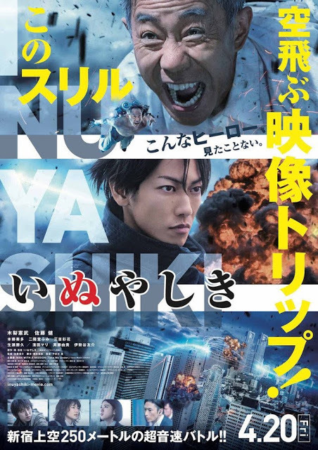 "Inuyashiki" de Shinsuke Sato distribuida por Mediatres Estudio
