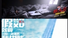 Nuevos-posters-japoneses-para-ant-man-y-la-avispa-c_s