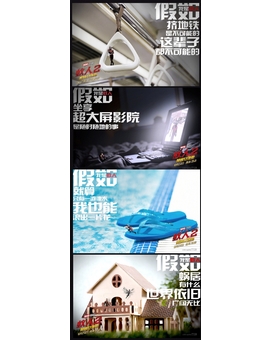  Nuevos posters japoneses para Ant Man y la avispa