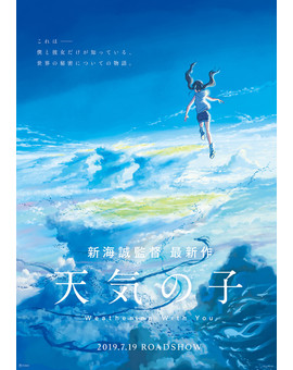 “Weathering with you” lo nuevo de Makoto Shinkai (Your Name) 