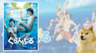 Grand-blue-c_s