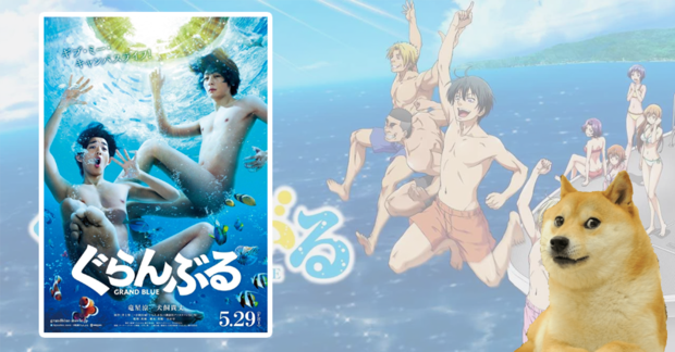 Grand Blue