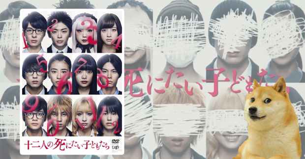 12 Suicidal Teens