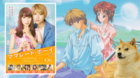 Marmalade-boy-c_s