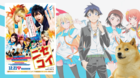 Nisekoi-c_s